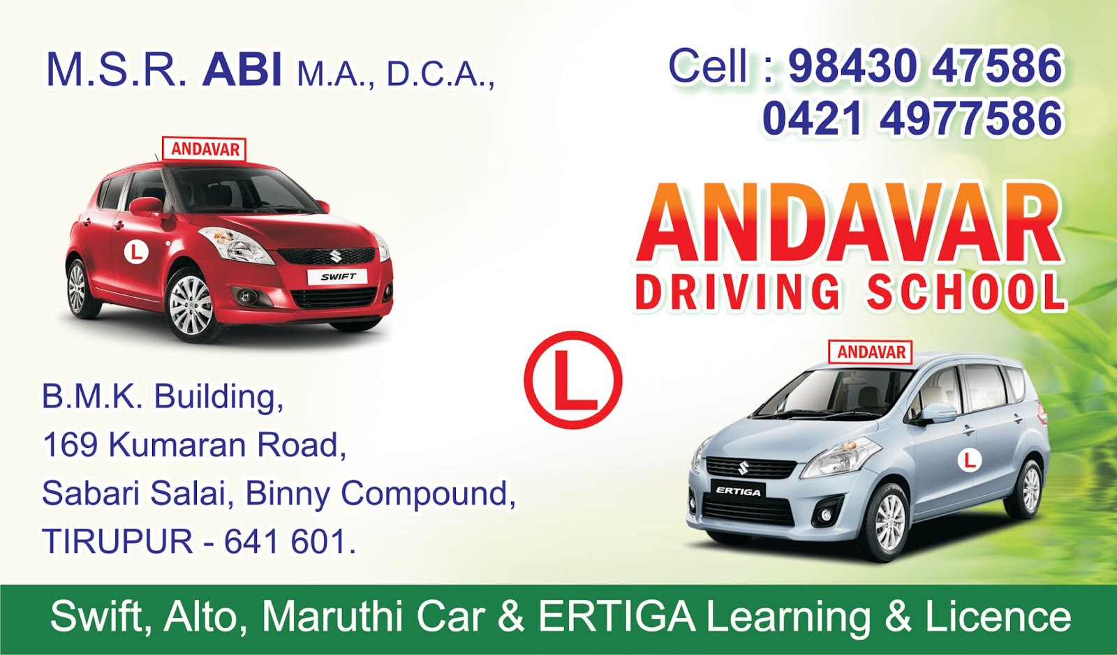 andavar-driving-school-visiting-card-design