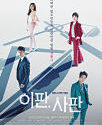 Nothing To Lose (2017)