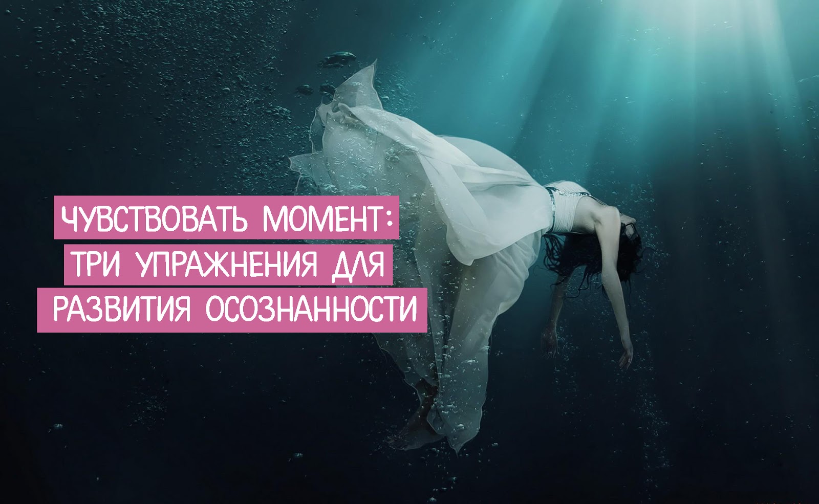 ощущение любви. счастливые моменты жизни. нет идеальной жизни но есть идеальные моменты. ощущение момент. задуматься о жизни.