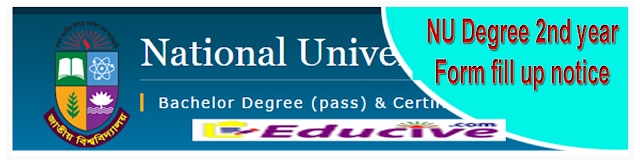 NU Degree 2nd year form fill up nutice