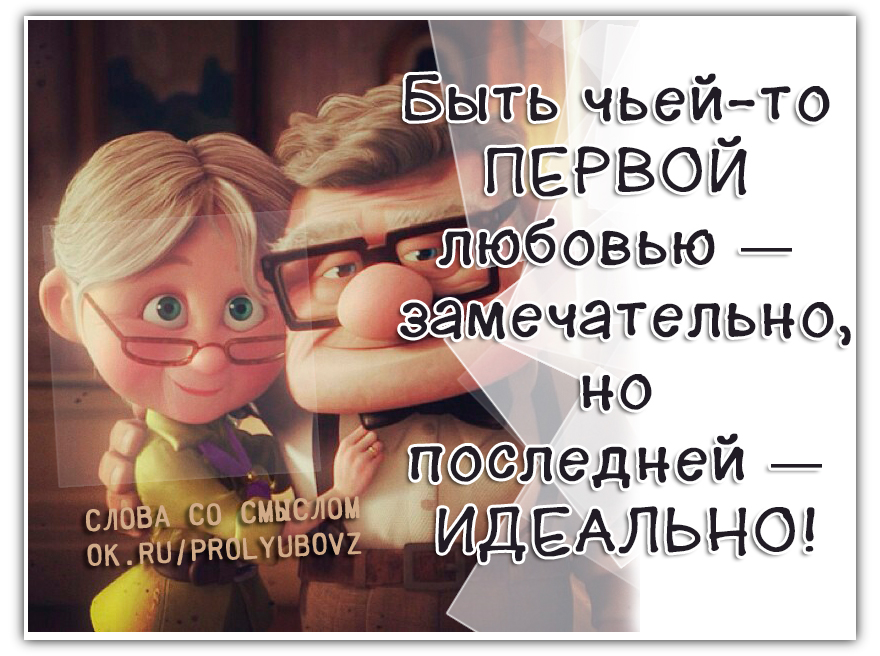 Неповторимое ощущение быть чьим-то счастьем. Наверно хорошо быть чьим-то счастьем стих. Быть чьей то девочкой. Быть чьей то девочкой. Мужчина и женщина на море.