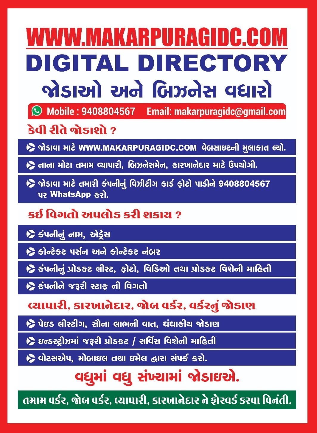 Makarpura GIDC Makarpura Makarpura GIDC Company List