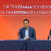 Συνέντευξη Τύπου του πρ.του ΣΥΡΙΖΑ Α.Τσίπρα:"Ο ΕΝΦΙΑ είναι παράλογος και θα τον καταργήσουμε"(βίντεο)
