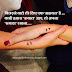 Apna Khayal Rakhna Miss you Sad Status for Whatsapp Fb