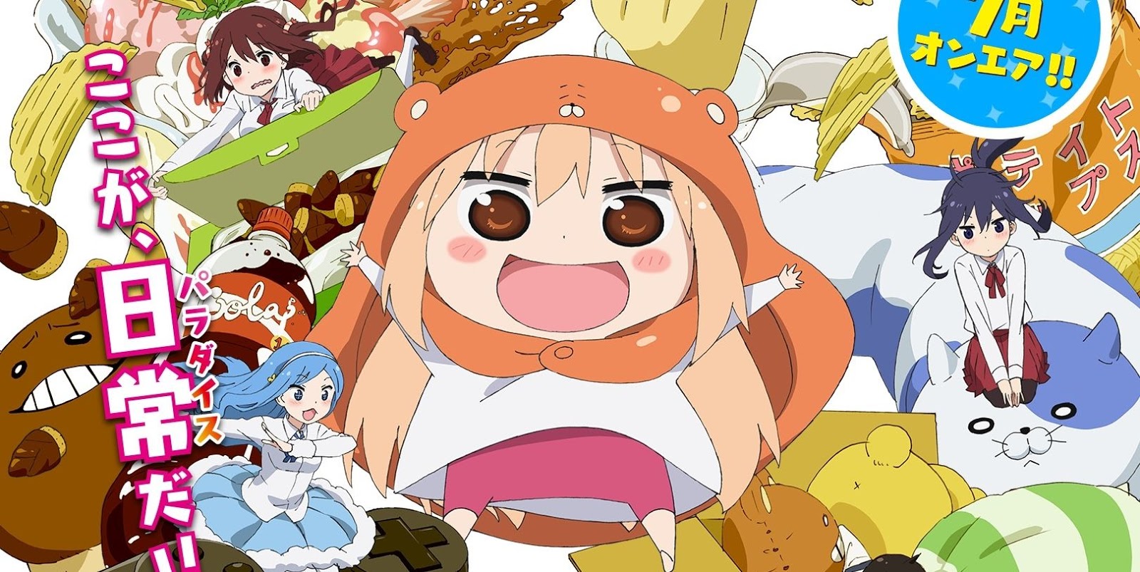 Himouto! Umaruchan [2015] - Anime Hindi Subbed - Anime Toon Hindi