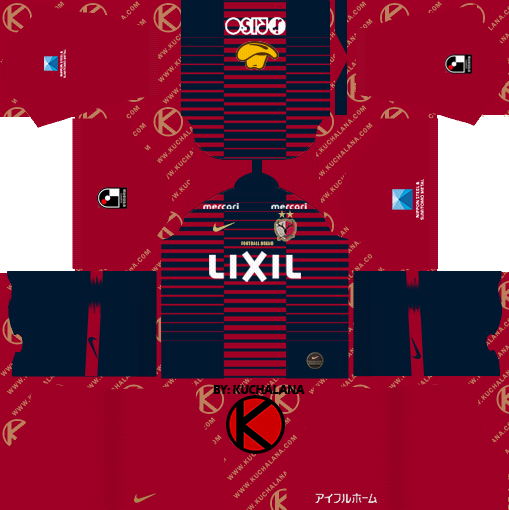 Kit dls keren nike best sale 2019