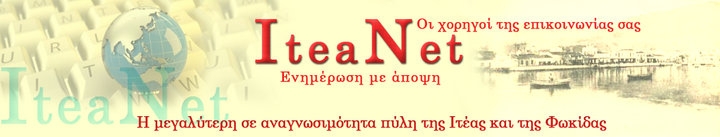 Itea net 