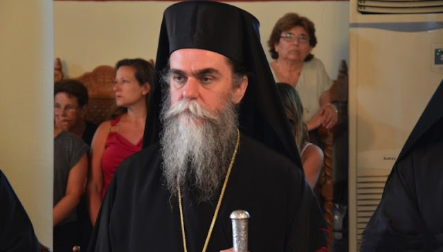 Άρτα: ΜΗΤΡΟΠΟΛΙΤΗΣ ΑΡΤΗΣ ΚΑΛΛΙΝΙΚΟΣ-Μήνυμα για την έναρξη της νέας σχολικής χρονιάς