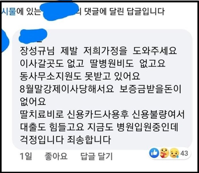 이미지에 대체텍스트 속성이 없습니다; 파일명은 u45z3kl8boawe568778n.jpg 입니다.