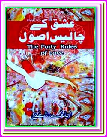 Elif Shafak Books Pdf
