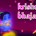 Top Krishna Bhajan Songs Free Download Kare