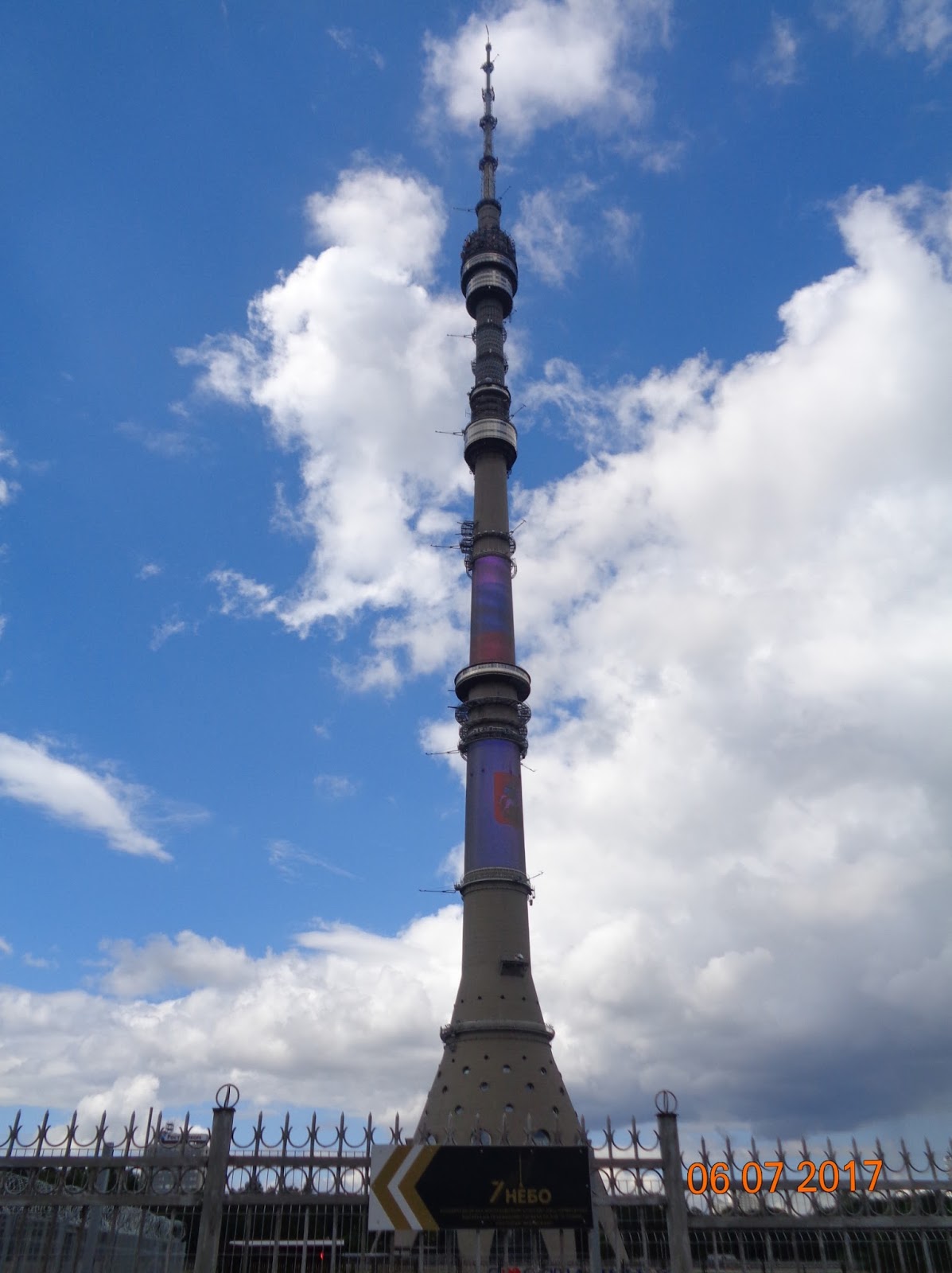 Останкинская башня в море метры