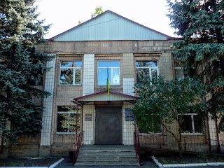 Новоэкономическое. Поселковый совет Новоэкономическое. Поселковый совет