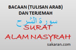 Bacaan Tulisan Arab Surat Alam Nasyrah Dan Terjemah Sakaran