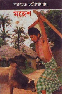 Image result for কথাশিল্পী শরৎচন্দ্র চট্টোপাধ্যায়