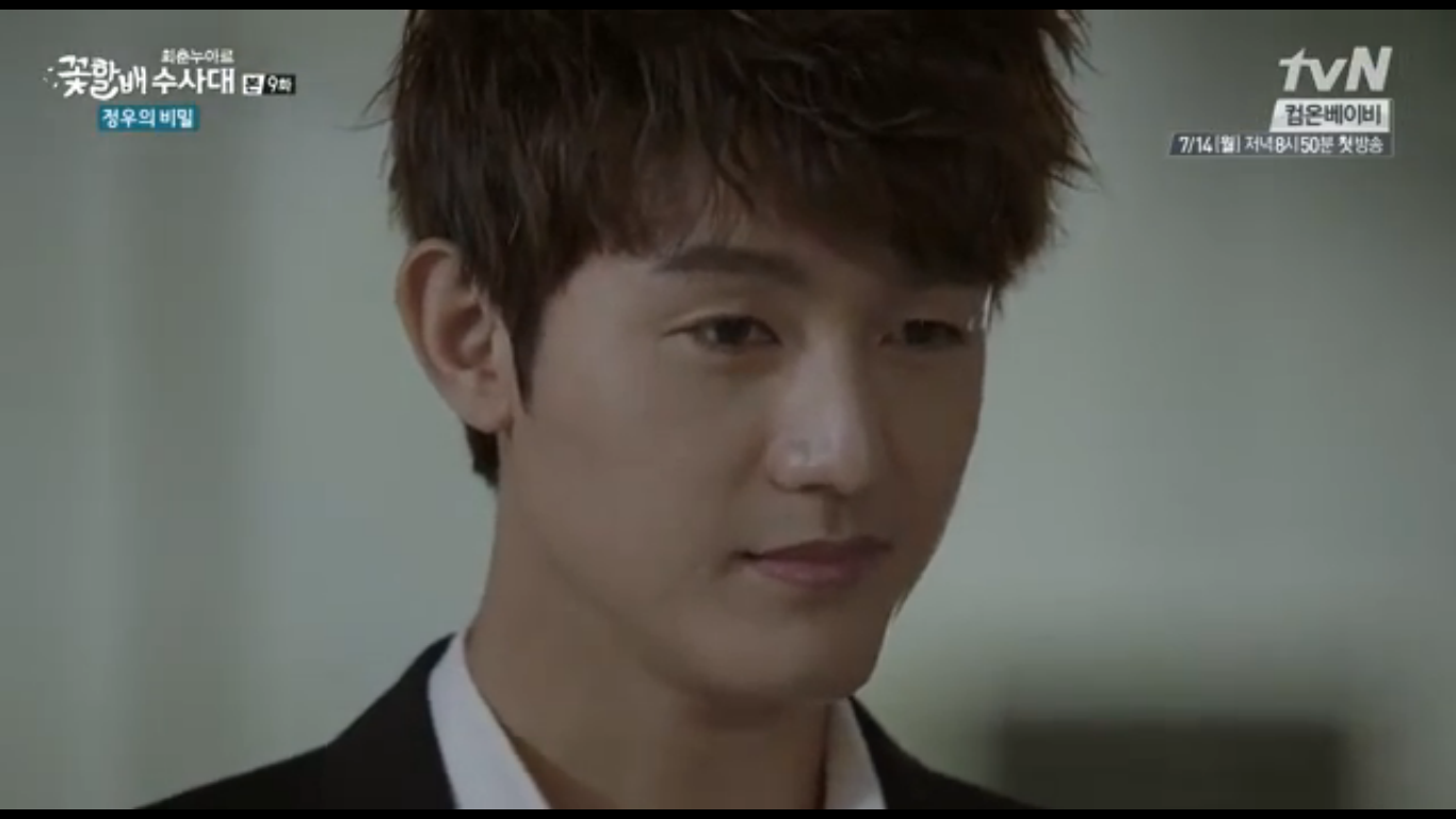 F4Plus1 Flower Grandpa Investigation Unit Drama Review