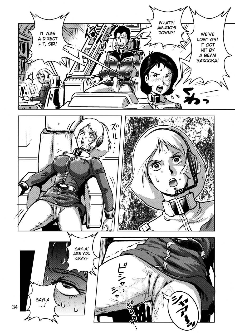 Hentai Manga Comic-Kinpatsu no Omamori-Read-34