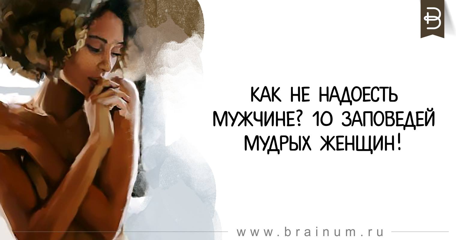 Уроки флирта для женщин — учимся быть привлекательной Уроки флирта для женщин — учимся быть привлекательной