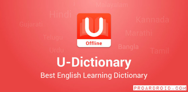 تطبيق قاموس U-Dictionary Full v4.1.0 تطبيق قاموس U-Dictionary Full v4.1.0