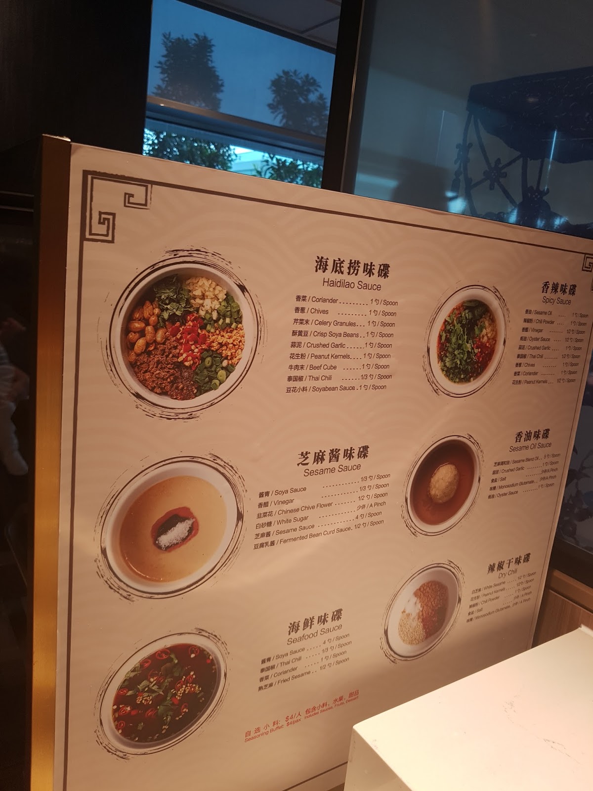 Pu & Eat Everyday Lunch Time at Novena Royal Square Haidilao Hot Pot 海底捞火锅 the newest outlet