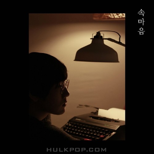 Lee Sang Hyun – 속마음 – Single