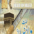 Shamsheer e Beniyam by Inayatullah Altamash pdf