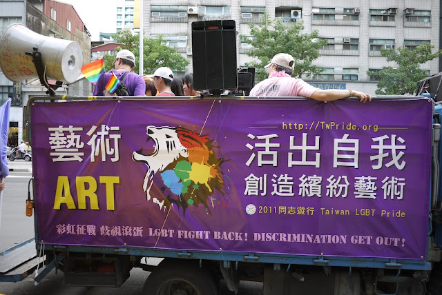 "LGBT Fight Back! Discrimination Get Out!" sign at 2011 Taiwan LGBT Pride Parade
