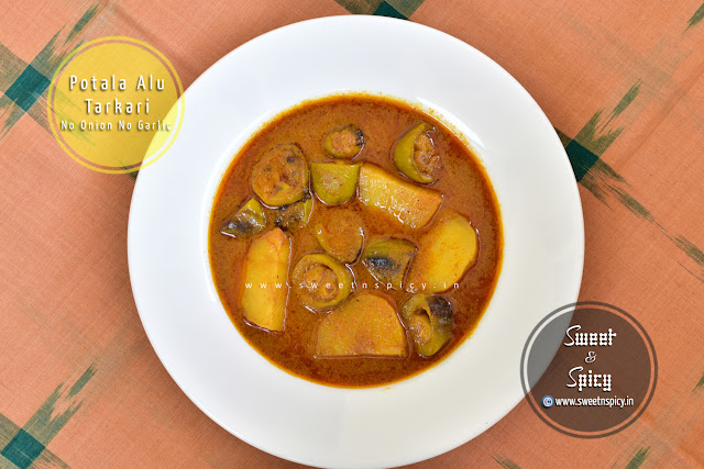 Potala Aalu Tarkari or Aalu Parwal (Without Using Onion or Garlic) Potala Aalu Tarkari or Aalu Parwal (Without Using Onion or Garlic)