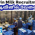 Aavin Salem Technician Recruitment 2018 | Salary Rs.37700