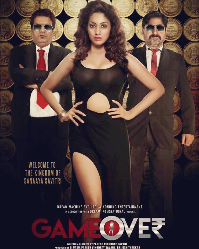 game over movie review in hindi