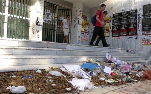 Αποτέλεσμα εικόνας για η κουλτουρα των προοδευτικων
