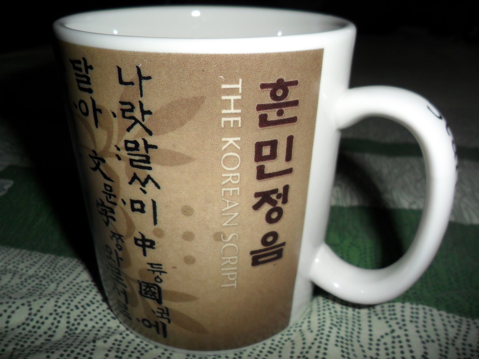 From a mom's POV My Korean Script Starbucks Mug