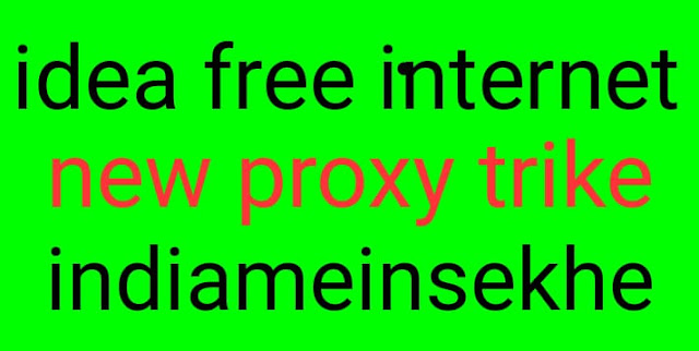 Idea free internet proxy trik hindi 