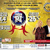 Investasi Kavling Paramount, Return 26% Dalam 2 Tahun.