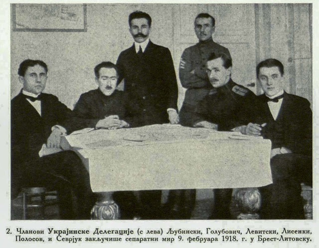 Members of the Ukraine Delegation From the left: Lubinski, Golubovic, Levicki, Lisenski, Polosov, Sevrjuk. made a separate Peace at Brest-Litovsk on 9th of February 1918