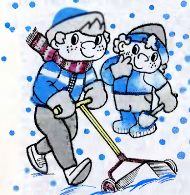 Лопата для чистки снега