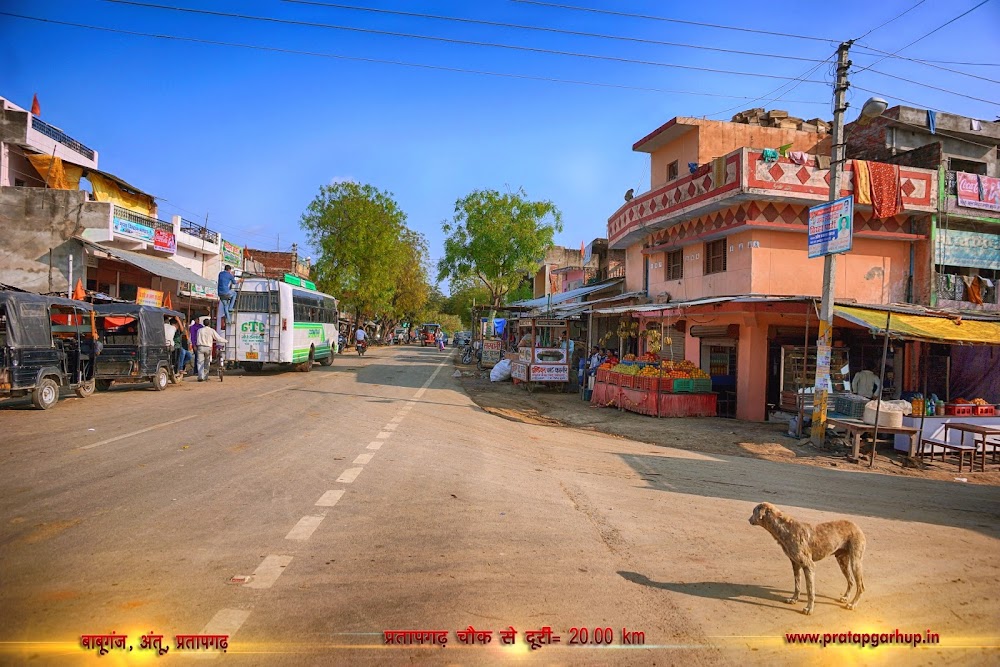 Babuganj Antu Pratapgarh