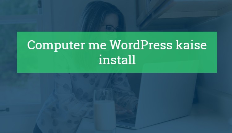 WordPress को local pc पर कैसे install करे - step by step WordPress को local pc पर कैसे install करे - step by step