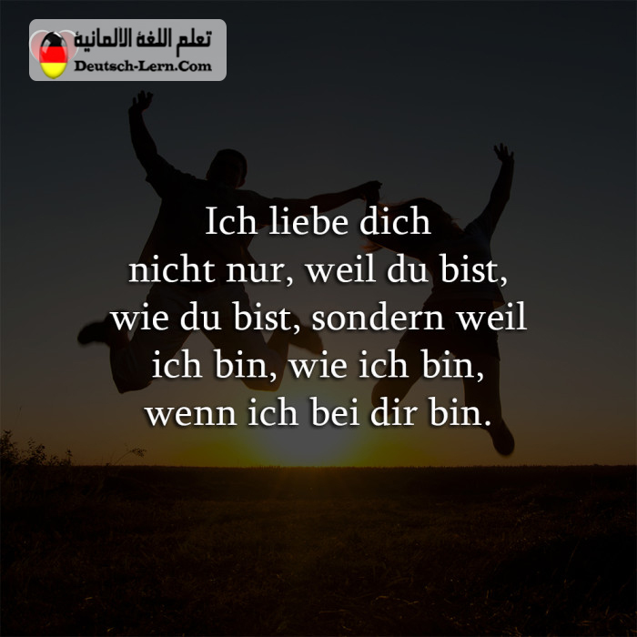 Vicky liebt dich