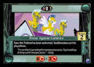 My Little Pony Threat Against Canterlot Canterlot Nights CCG Card