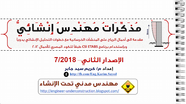 كريم جابر الصفحة الرئيسية