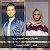 الأرملة الصغيرة الجزء 27 والأخير
