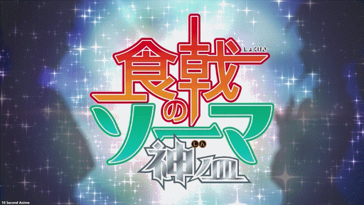 Joeschmo's Gears and Grounds: Bokutachi wa Benkyou ga Dekinai S2 - Episode  12 - Kashima Inomori Chono Thorns