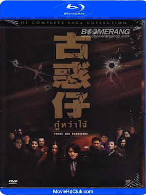 [Mini-HD][Boxset] Young and Dangerous Collection (1996-2000) - -( ไม่เอาไม่พูด )-๋ หว่า ไจ๋ ภาค 1-6 [720p][เสียง:ไทย AC3/Chi AC3][ซับ:ไทย][.MKV] YD_MovieHdClub