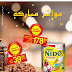 Catalogue Carrefour Maroc Du 18 Avril Au 1 Mai 2019