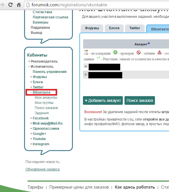 1 хбет букмекерская контора ставки