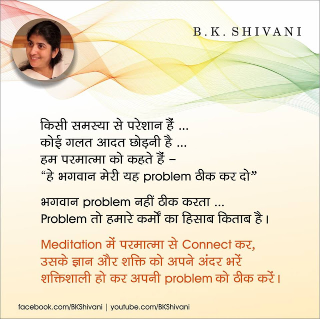 BK Shivani new thoughts in hindi BK Shivani new thoughts in hindi