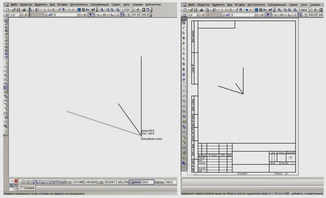 программа учись рисуя