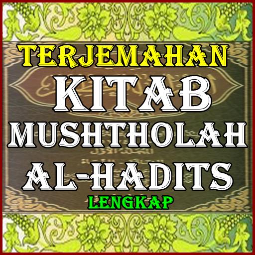 Terjemah Mustholah Hadits - Terjemah Kitab Kuning