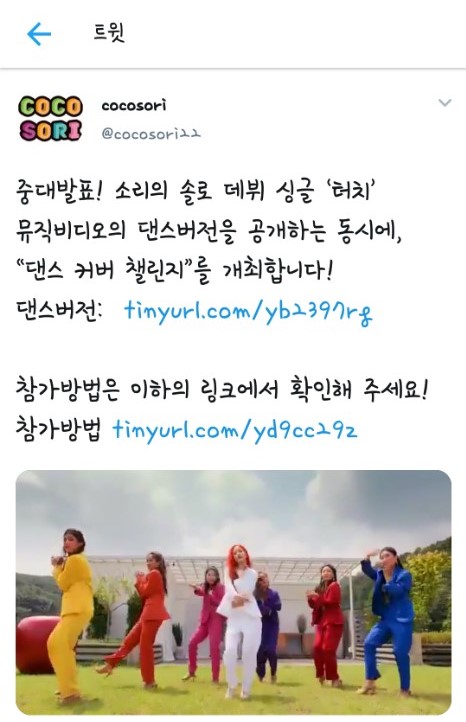 어제자 청량 섹시 다하는 소리 음방 | 인스티즈